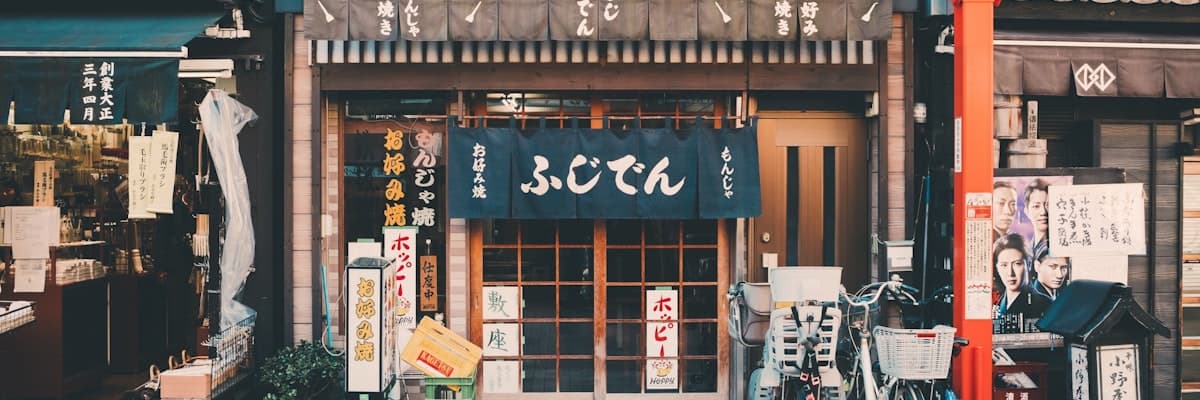 観光・自治体の課題